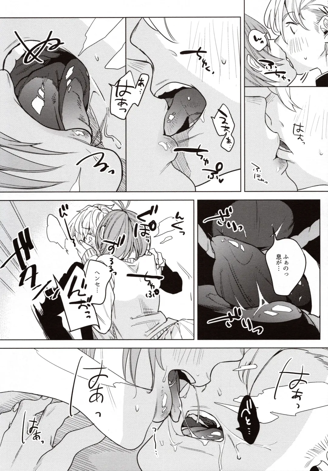 [2no.] Sensei Kanojo Fhentai - Page 12