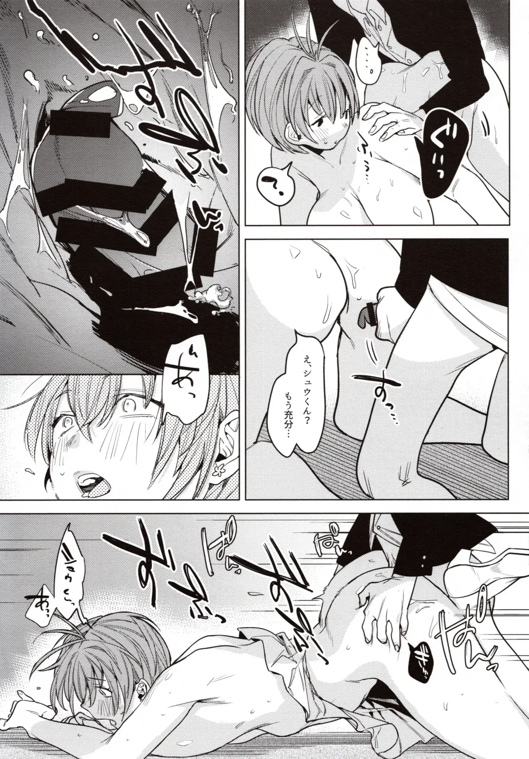 [2no.] Sensei Kanojo Fhentai - Page 24