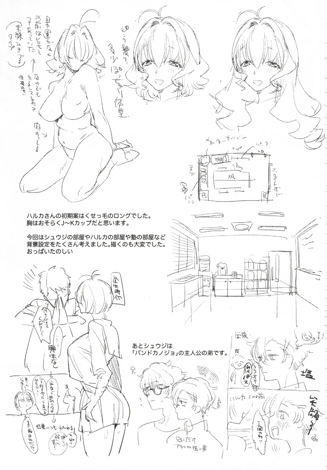 [2no.] Sensei Kanojo Fhentai - Page 28