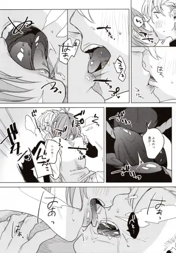 [2no.] Sensei Kanojo Fhentai - Page 12