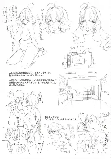 [2no.] Sensei Kanojo Fhentai - Page 28