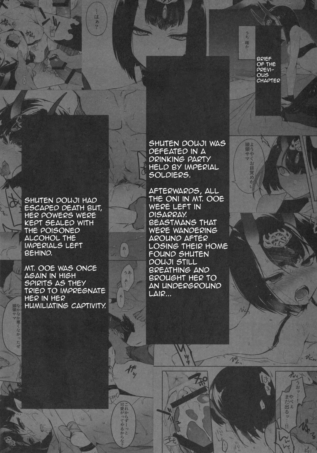 [Mutsuki] Sakake no Bankou Fhentai - Page 3