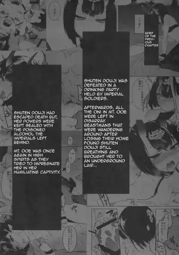 [Mutsuki] Sakake no Bankou Fhentai - Page 3