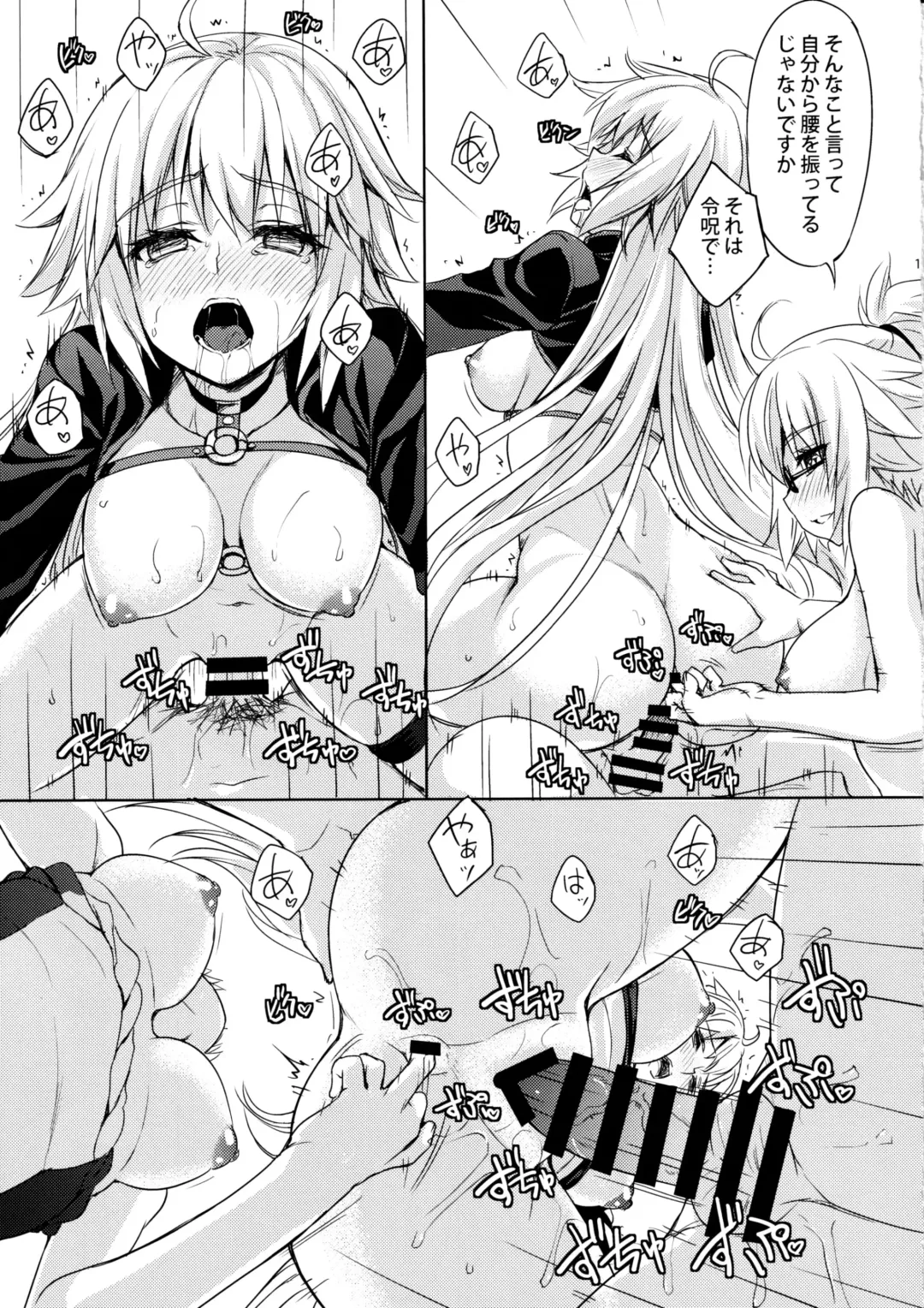 [Minase] H na Doujinshi no Tsukurikata Fhentai - Page 14