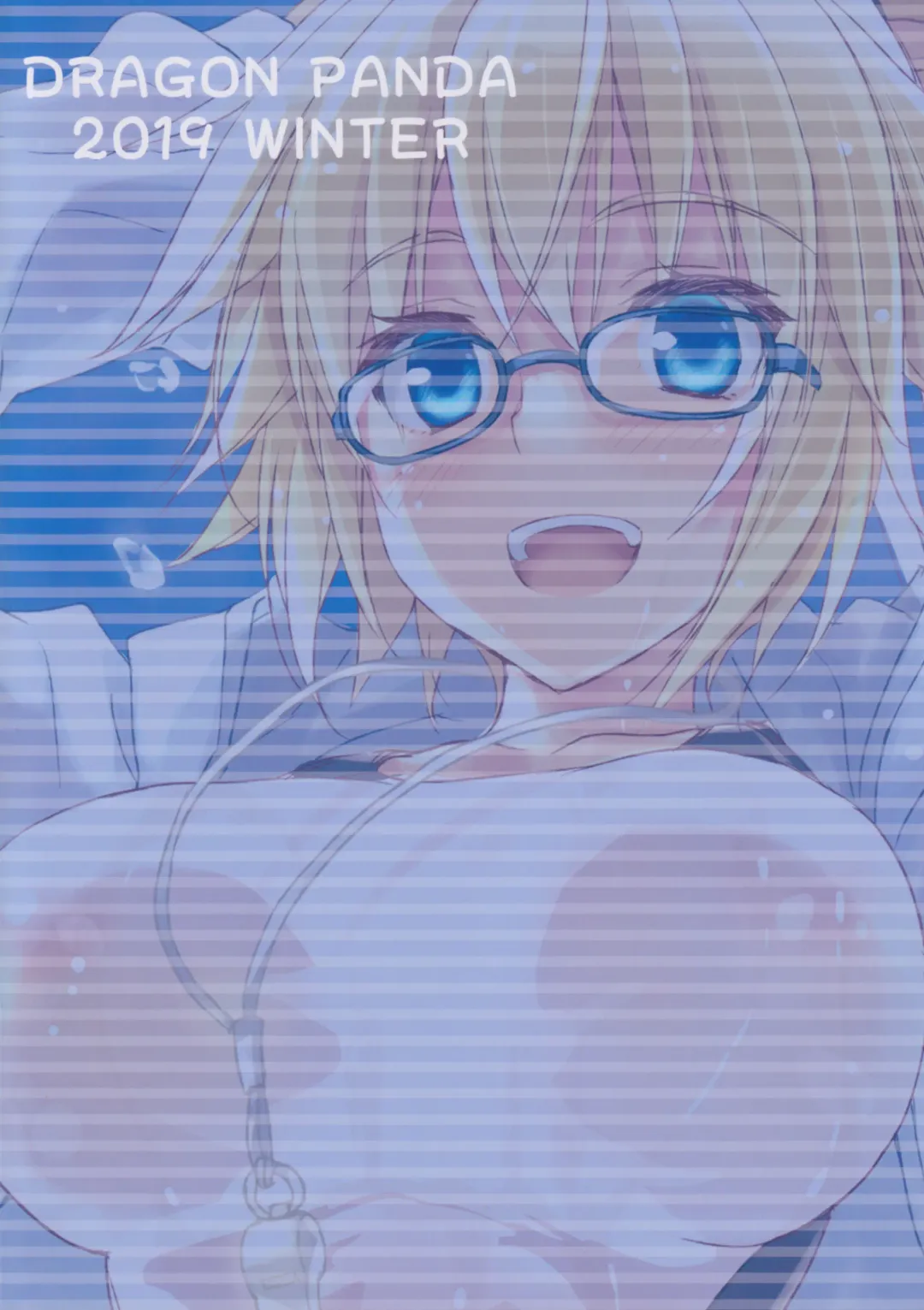 [Minase] H na Doujinshi no Tsukurikata Fhentai - Page 18