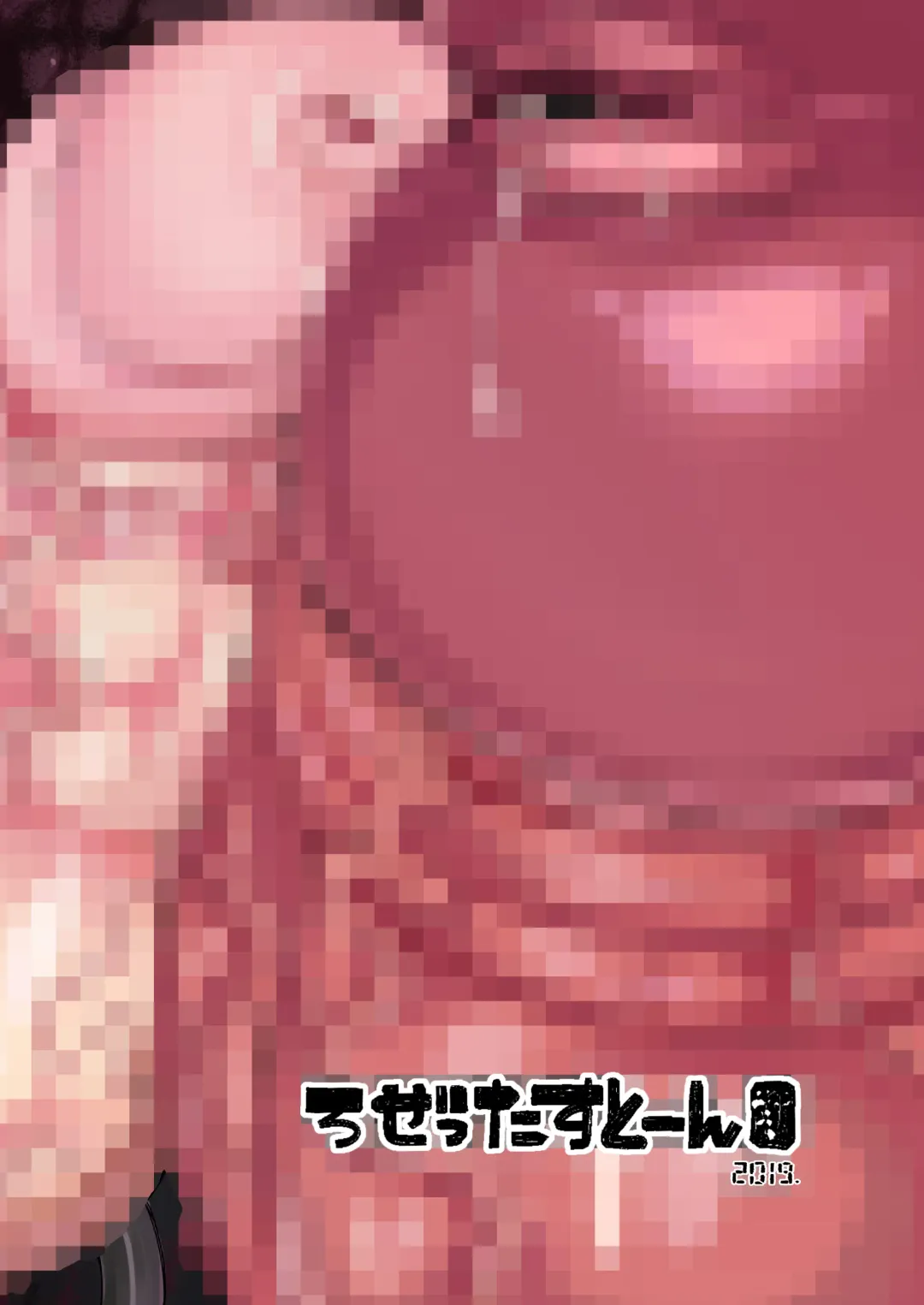 [Teterun] Choukon Senshi Justimara 2 Fhentai - Page 27