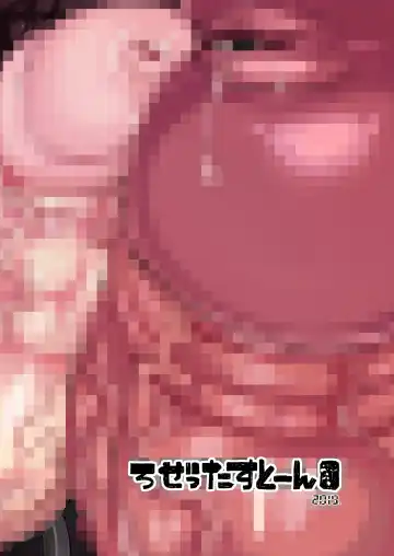 [Teterun] Choukon Senshi Justimara 2 Fhentai - Page 27