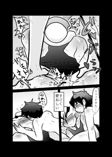 [Nakaasa-kun] レオツェ本 Fhentai - Page 10