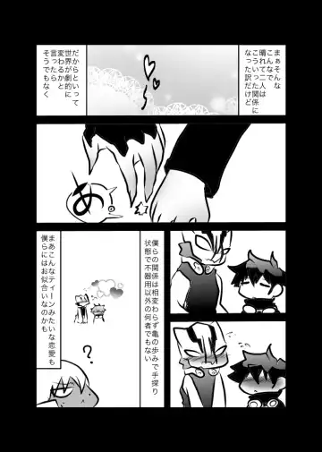 [Nakaasa-kun] レオツェ本 Fhentai - Page 11