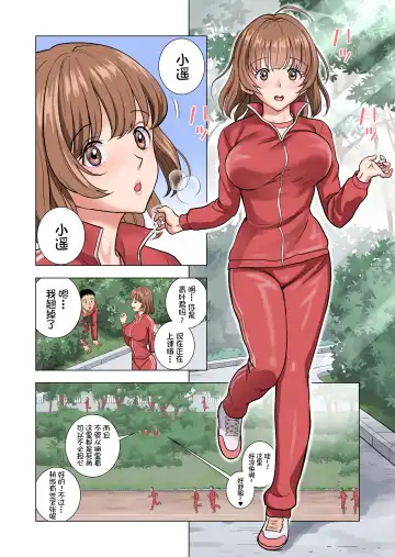 Meimon Onna Manebu Monogatari Fhentai - Page 39