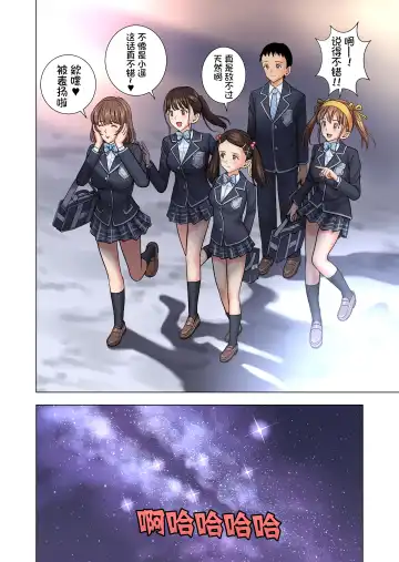 Meimon Onna Manebu Monogatari Fhentai - Page 69