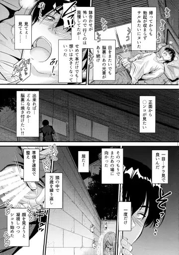 [Mutsuki] Nande Koko ni Nee-chan ga!? Fhentai - Page 10
