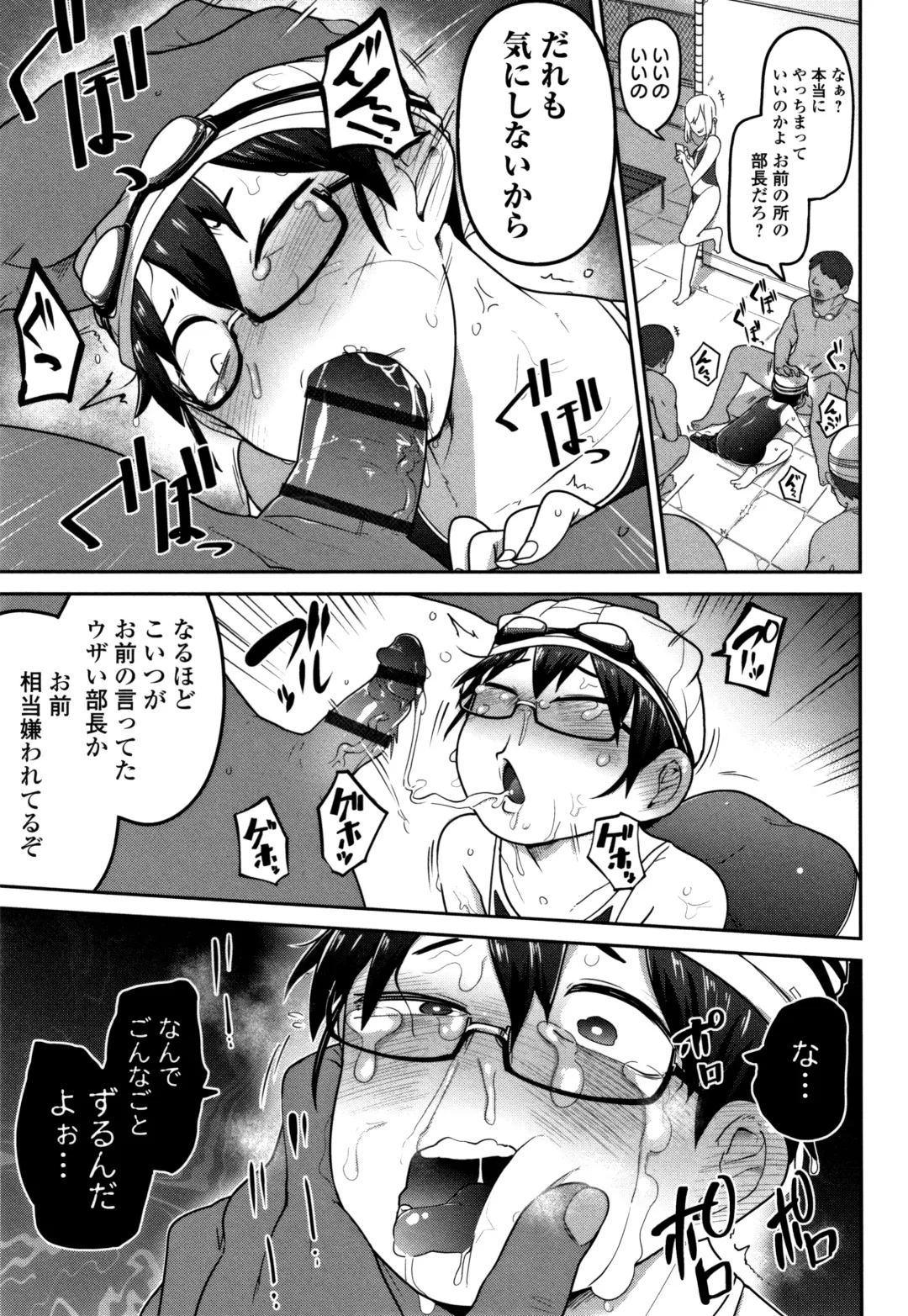 [Tksn] Ippai Sakebu Kimi ga Suki Fhentai - Page 12