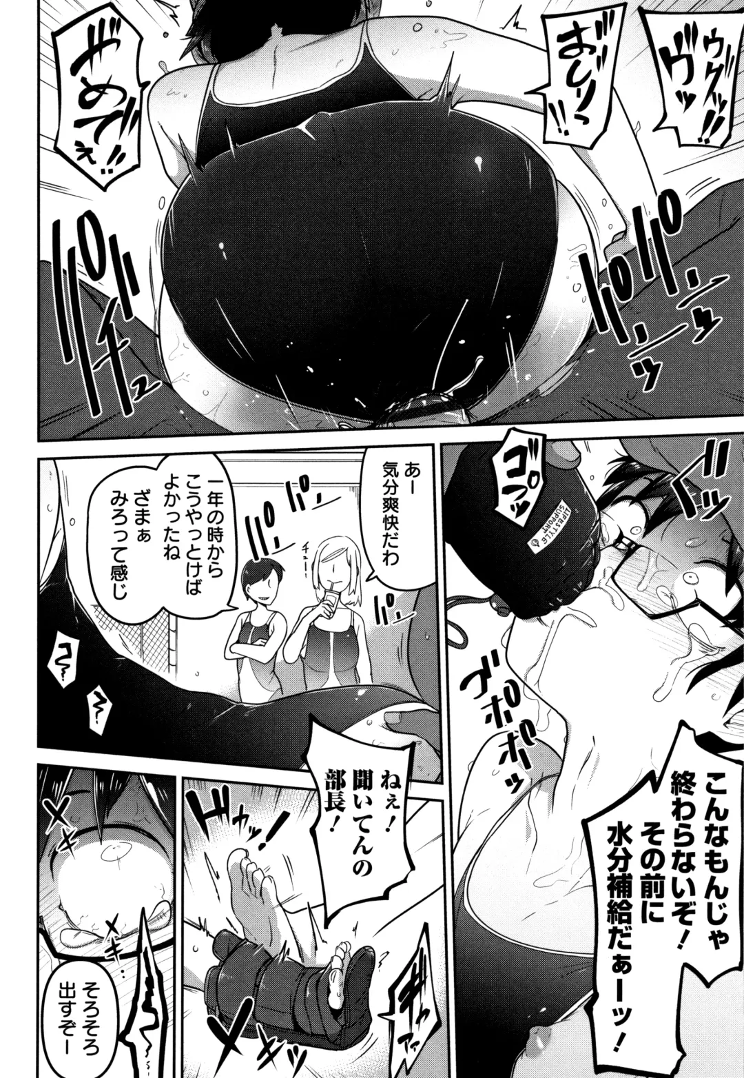 [Tksn] Ippai Sakebu Kimi ga Suki Fhentai - Page 15