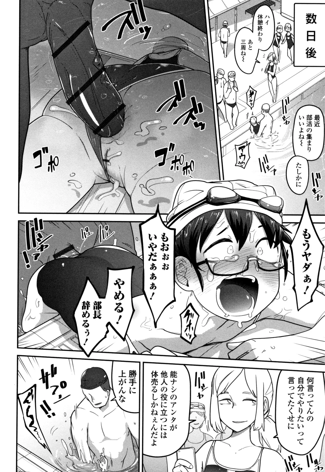 [Tksn] Ippai Sakebu Kimi ga Suki Fhentai - Page 17