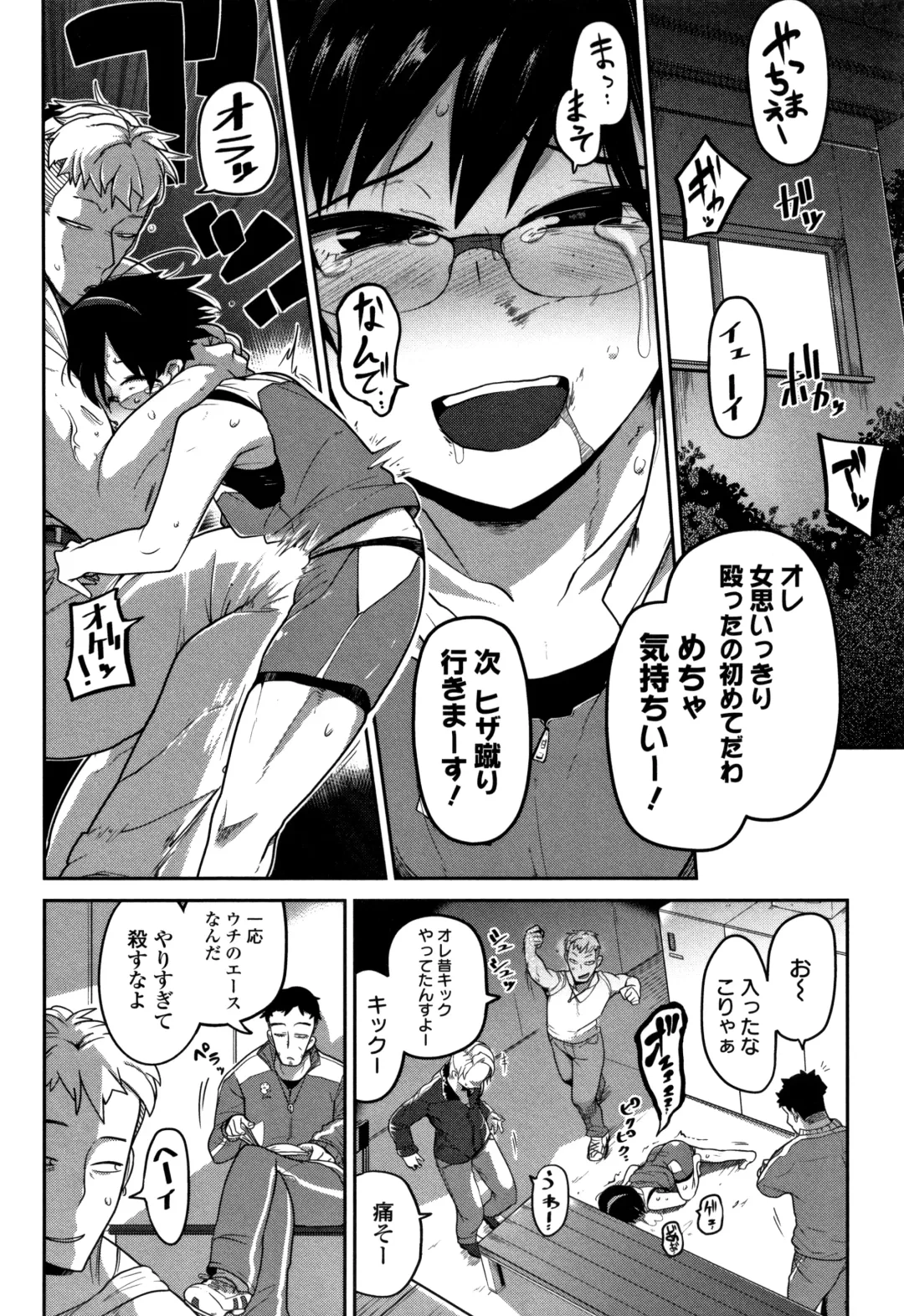 [Tksn] Ippai Sakebu Kimi ga Suki Fhentai - Page 27