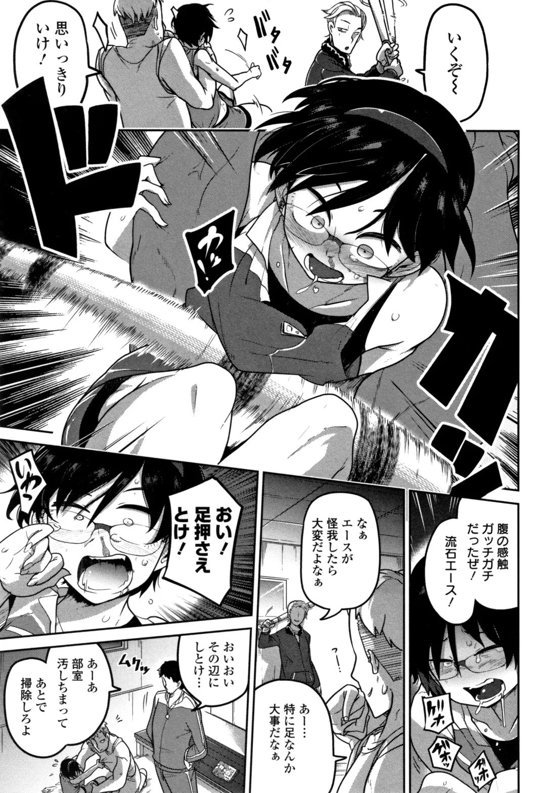 [Tksn] Ippai Sakebu Kimi ga Suki Fhentai - Page 28