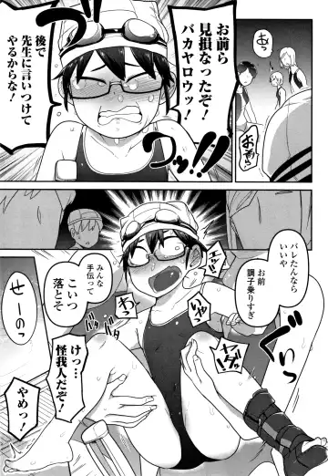 [Tksn] Ippai Sakebu Kimi ga Suki Fhentai - Page 10