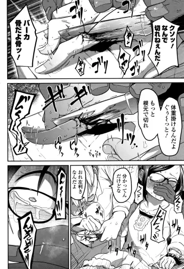 [Tksn] Ippai Sakebu Kimi ga Suki Fhentai - Page 103