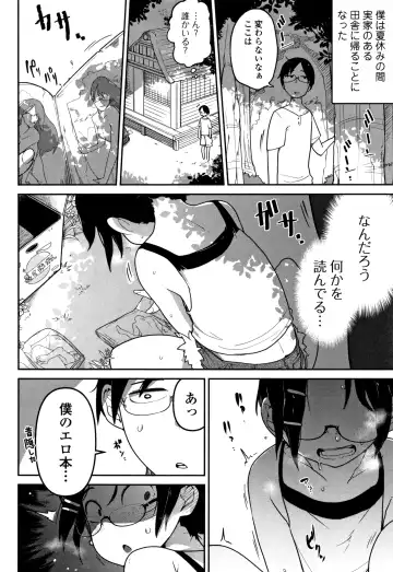 [Tksn] Ippai Sakebu Kimi ga Suki Fhentai - Page 123
