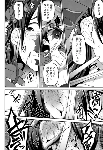 [Tksn] Ippai Sakebu Kimi ga Suki Fhentai - Page 165