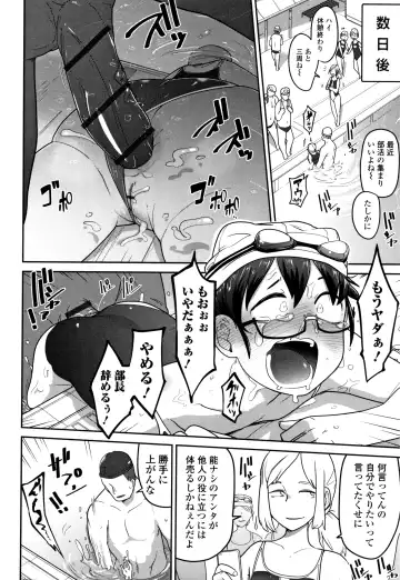 [Tksn] Ippai Sakebu Kimi ga Suki Fhentai - Page 17