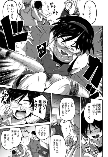 [Tksn] Ippai Sakebu Kimi ga Suki Fhentai - Page 28