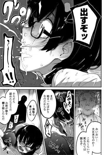 [Tksn] Ippai Sakebu Kimi ga Suki Fhentai - Page 56