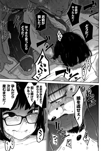 [Tksn] Ippai Sakebu Kimi ga Suki Fhentai - Page 58