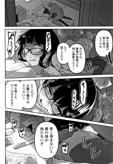 [Tksn] Ippai Sakebu Kimi ga Suki Fhentai - Page 63