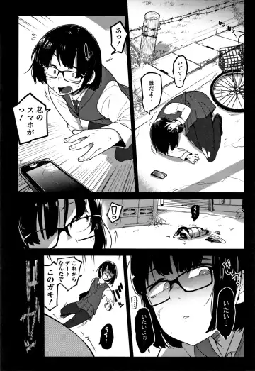 [Tksn] Ippai Sakebu Kimi ga Suki Fhentai - Page 70