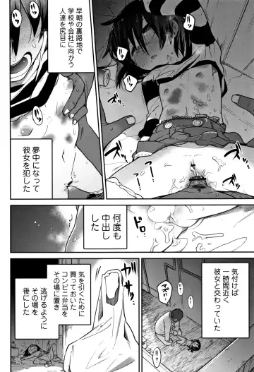 [Tksn] Ippai Sakebu Kimi ga Suki Fhentai - Page 87