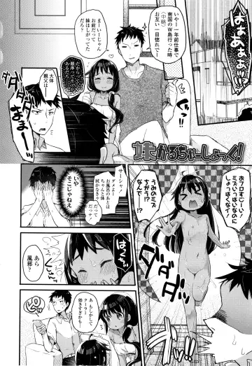 [Kanroame] Shoujo Hakanashi Chirase yo Otome Fhentai - Page 27