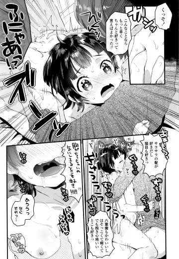 [Kanroame] Shoujo Hakanashi Chirase yo Otome Fhentai - Page 78