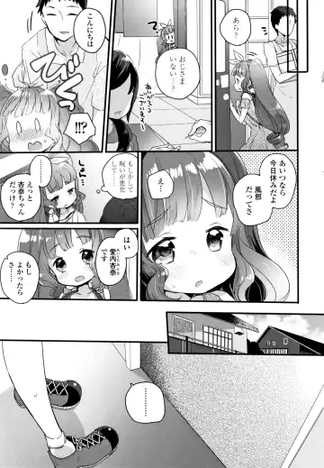 [Kanroame] Shoujo Hakanashi Chirase yo Otome Fhentai - Page 92