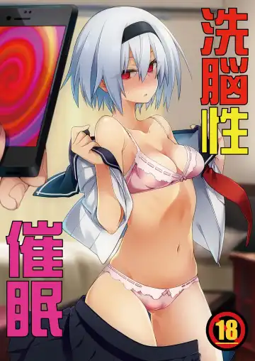Read [10mo] Sennou Sei Saimin - Fhentai