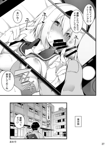 [10mo] Sennou Sei Saimin Fhentai - Page 27