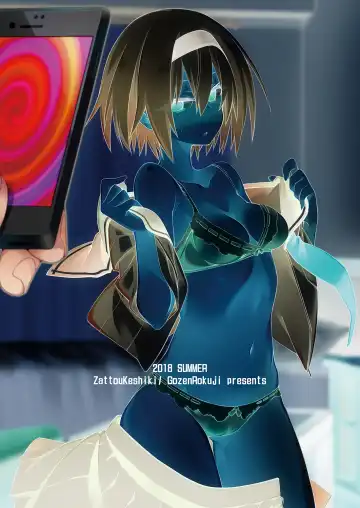 [10mo] Sennou Sei Saimin Fhentai - Page 32