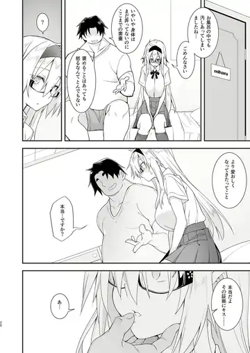 [10mo] Sennou Sei Saimin Hikensha: Okudera Miharu Fhentai - Page 19