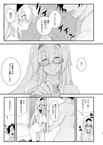 [10mo] Sennou Sei Saimin Hikensha: Okudera Miharu Fhentai - Page 24