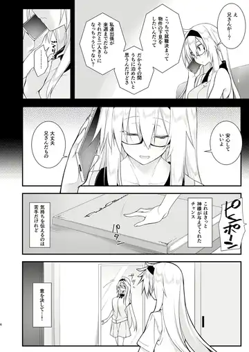 [10mo] Sennou Sei Saimin Hikensha: Okudera Miharu Fhentai - Page 5