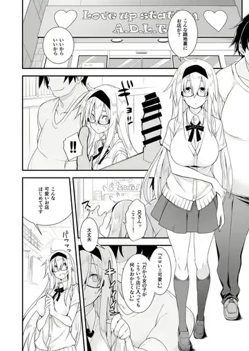 [10mo] Sennou Sei Saimin Hikensha: Okudera Miharu Fhentai - Page 9