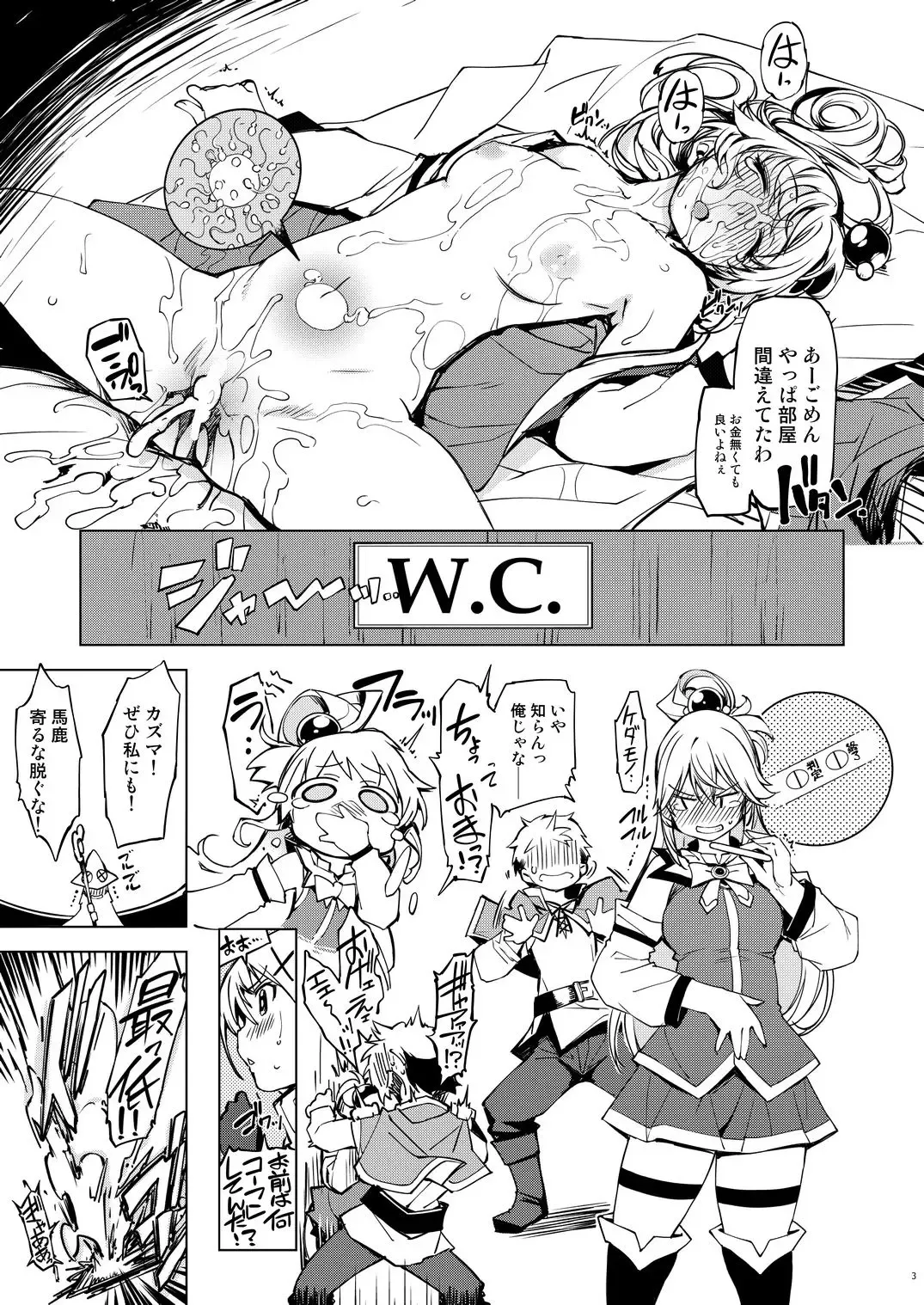 [Mil] bou 3 Fhentai - Page 3