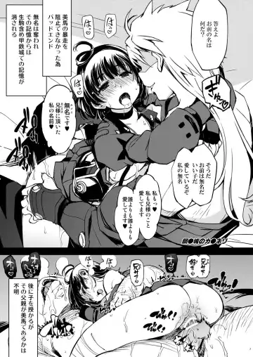 [Mil] bou 3 Fhentai - Page 7