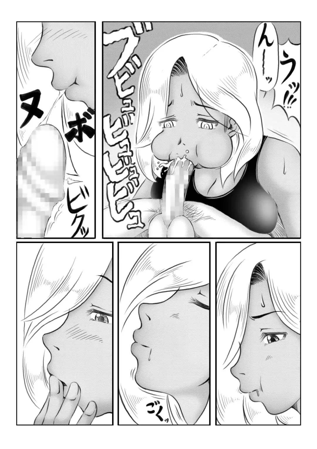 [Mankai Beesuke] Haha to Futokou Musuko Fhentai - Page 49