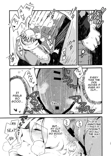 [Odashi] GLORYHOLE Fhentai - Page 14