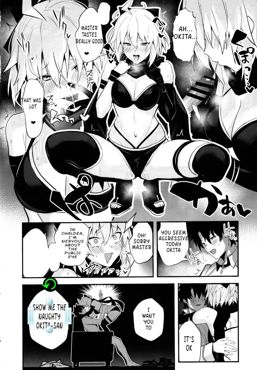 [Ulrich] ServaLove! VOL. 01 Okita-san to Asa made LoveHo de Mizugi Sex Fhentai - Page 9