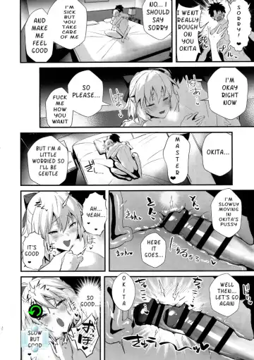 [Ulrich] ServaLove! VOL. 01 Okita-san to Asa made LoveHo de Mizugi Sex Fhentai - Page 19