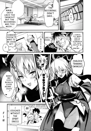 [Ulrich] ServaLove! VOL. 01 Okita-san to Asa made LoveHo de Mizugi Sex Fhentai - Page 24