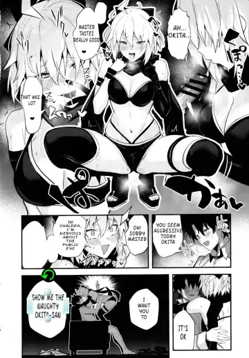 [Ulrich] ServaLove! VOL. 01 Okita-san to Asa made LoveHo de Mizugi Sex Fhentai - Page 9